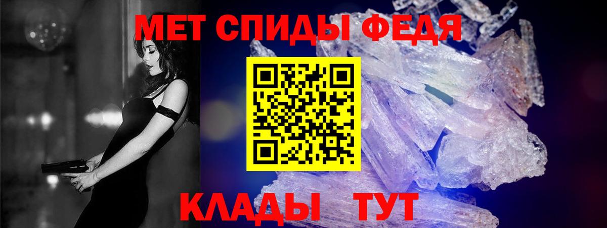 АМФ 97% Азов