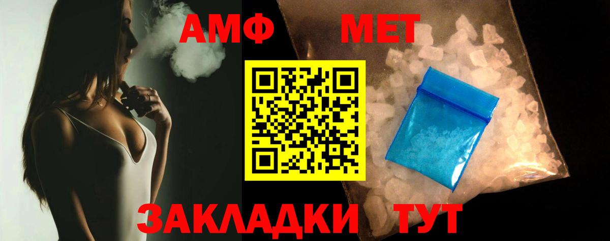 мега ссылка  Вход с VPN  Amphetamine  Азов  АМФ 98% 