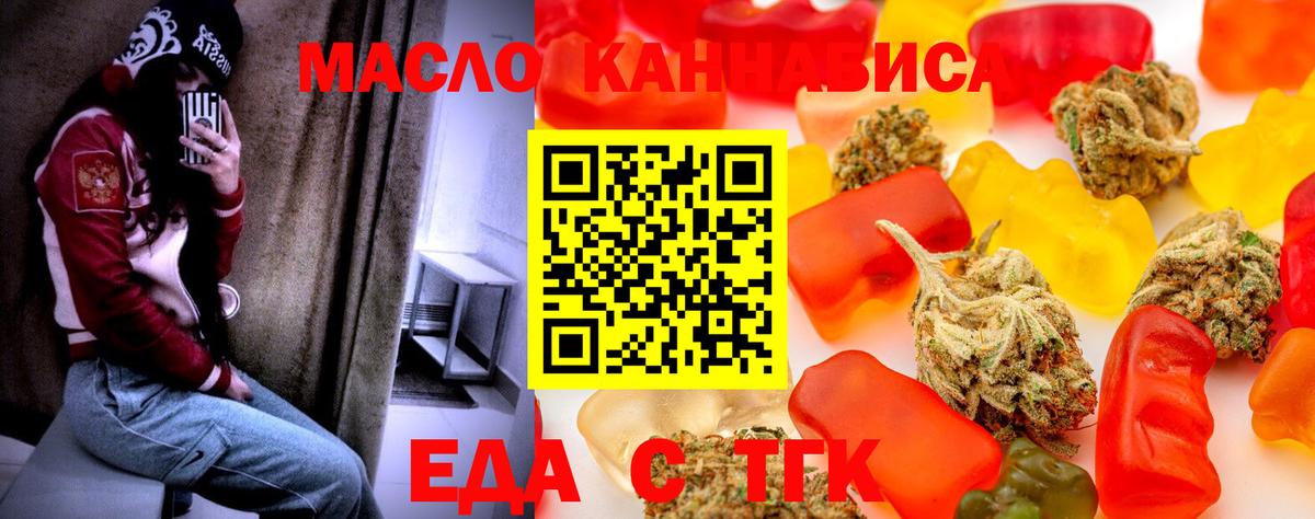 Canna-Cookies конопля  Вход с VPN  Азов 