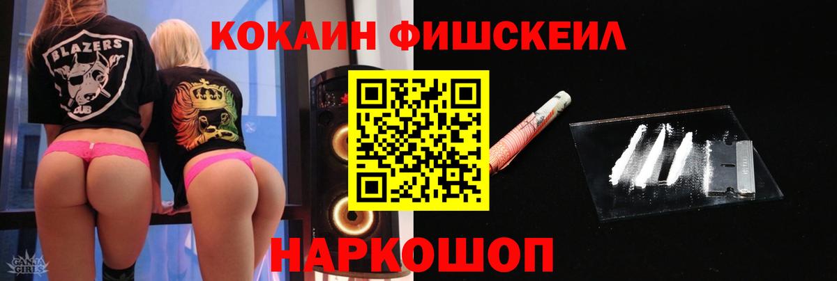 Cocaine Columbia  как найти закладки  Азов  Кокаин 97%  Вход с VPN 