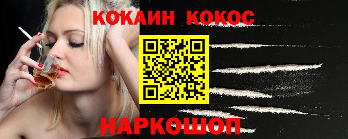Кокаин Эквадор Азов