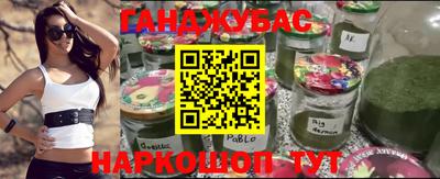 гашиш Моздок
