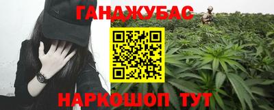 гашиш Моздок
