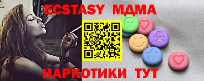 экстази Можга