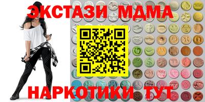 гашиш Моздок