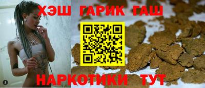 гашиш Моздок