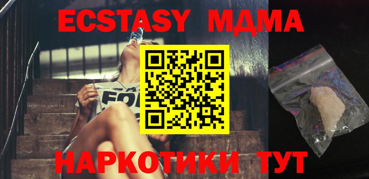 МДМА VHQ Азов