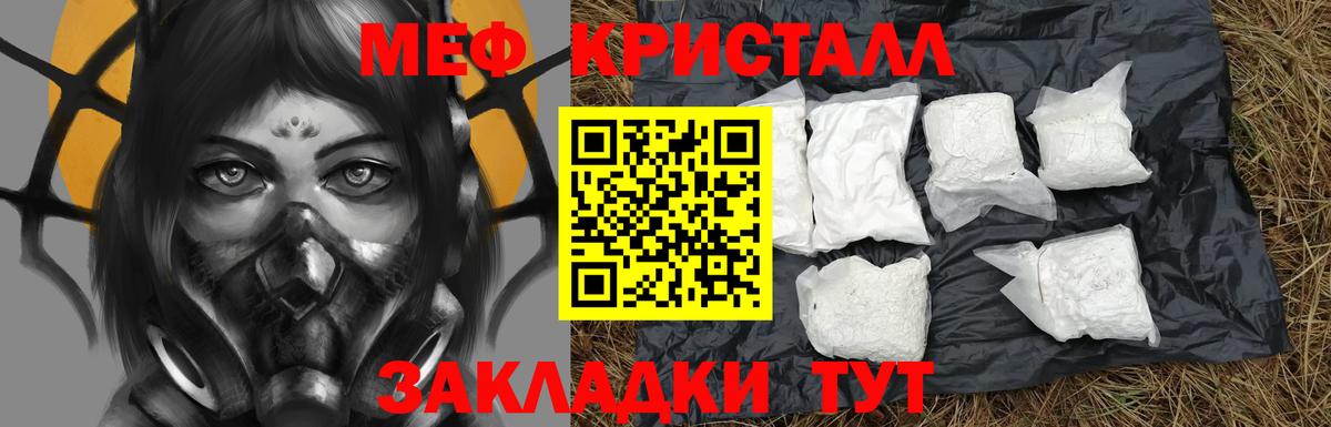МЯУ-МЯУ 4 MMC  цены наркотик  Азов  Меф  Меф  МЯУ-МЯУ mephedrone  Вход с VPN 