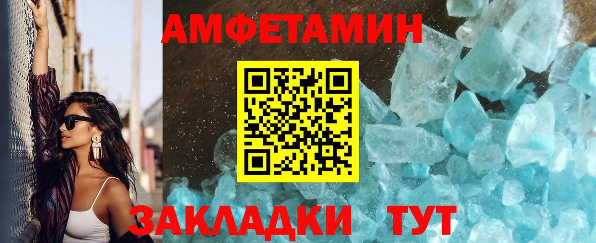 Азов  МЕТАМФЕТАМИН винт  МЕТАМФЕТАМИН винт  Вход с VPN 