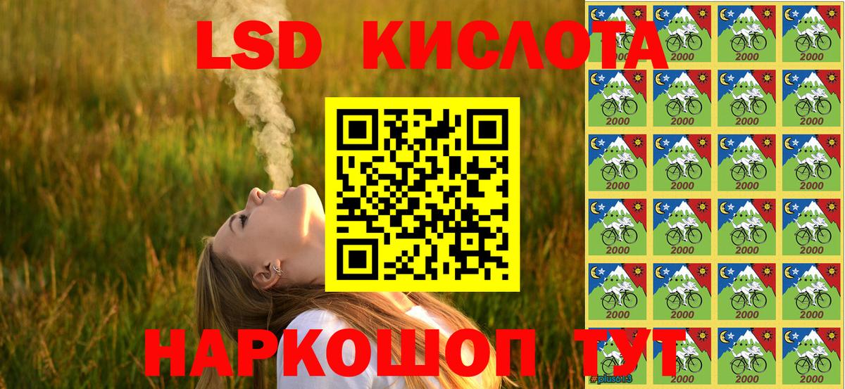Марки 25I-NBOMe 1500мкг  Марки 25I-NBOMe  Азов  Вход с VPN 