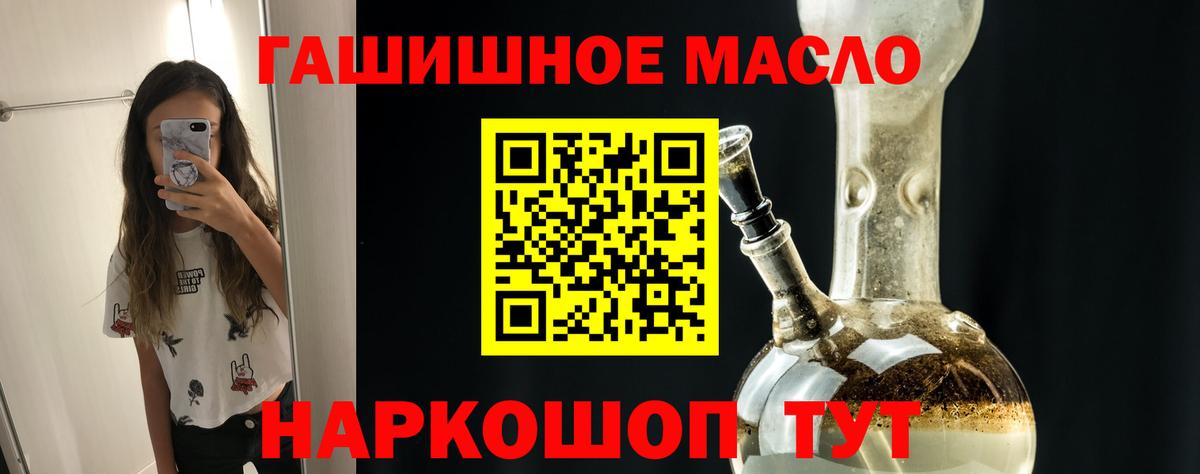 ТГК вейп с тгк  Дистиллят ТГК вейп с тгк  Вход с VPN  Азов 