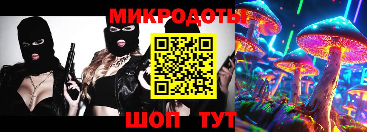 Азов  Галлюциногенные грибы Cubensis  Вход с VPN 