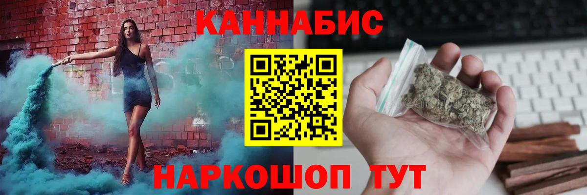 Азов  Шишки марихуана VHQ  Вход с VPN  Бошки Шишки планчик  Бошки Шишки индика 